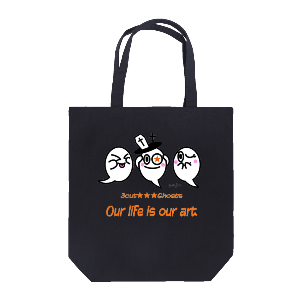 gunjho'sgalleryのハッピーハロウィン Tote Bag