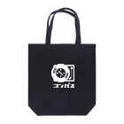 ＯＫダイレクト　powered by SUZURIのコンパス　白 Tote Bag
