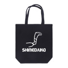 あさみんＳＨＯＰ（いっ福商店）のSHIMEDAIKO（白文字） トートバッグ