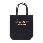 フルタハナコの「ハナばたけ」のおせちさん Tote Bag