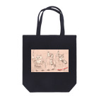 ネコロジックアーツのMorning Commute 2 Tote Bag