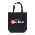 VFJUG[VoiceFlow Japan Users Group]のVJ版 トートバッグ