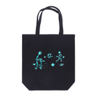 WAMI ARTの庭球蛙水色 Tote Bag