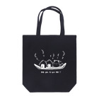 おにぎりの妖精☆にぎにゃんのME SHI A GA RE!(白抜) Tote Bag