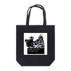 アトリエねぎやまのリアルとまとさん Tote Bag