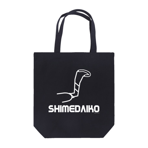 SHIMEDAIKO（白文字） トートバッグ