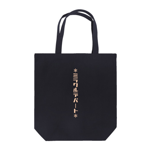 ミラクルデパー… Tote Bag