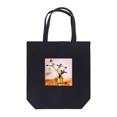 KIN124黄色い共振の種 Tote Bag