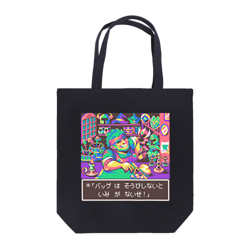 Pixelart graphic “武器防具屋のオッサン”  かばん類用 Tote Bag