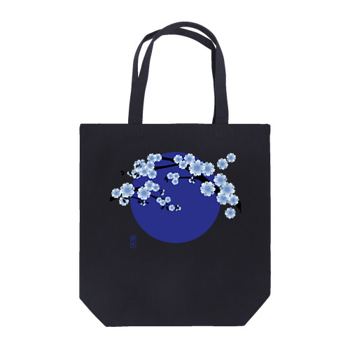 青月【寒桜】 Tote Bag