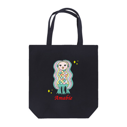 アマビエらぶりー Tote Bag