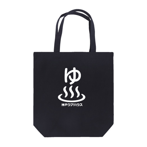 クアハウス＿ゆ Tote Bag