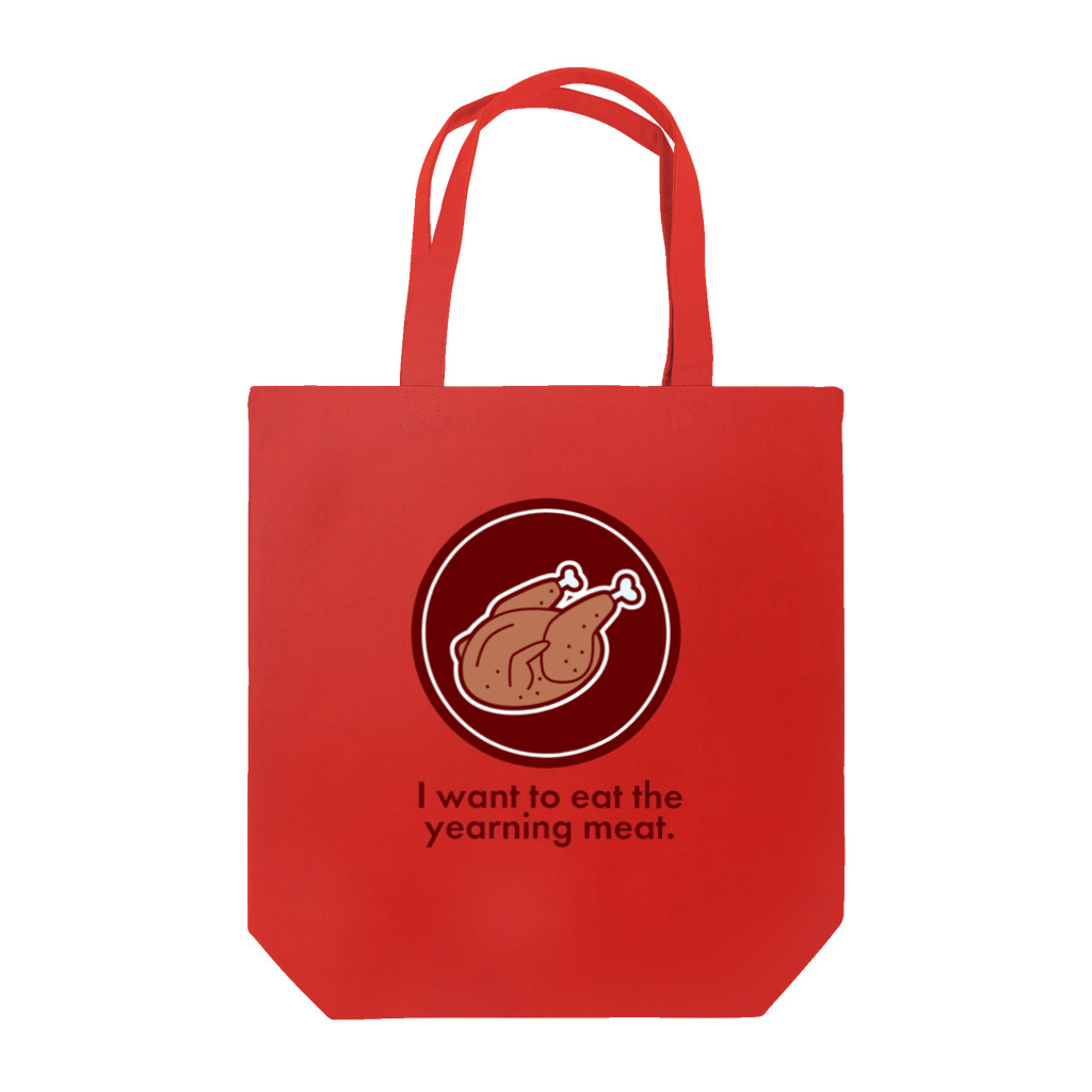 moon_projectの憧れのチキンちゃんトートバッグ Tote Bag