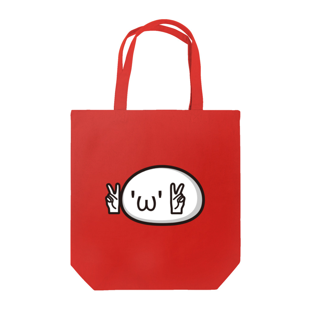 ぽんぽんさんのえりっくくりぷとん Tote Bag