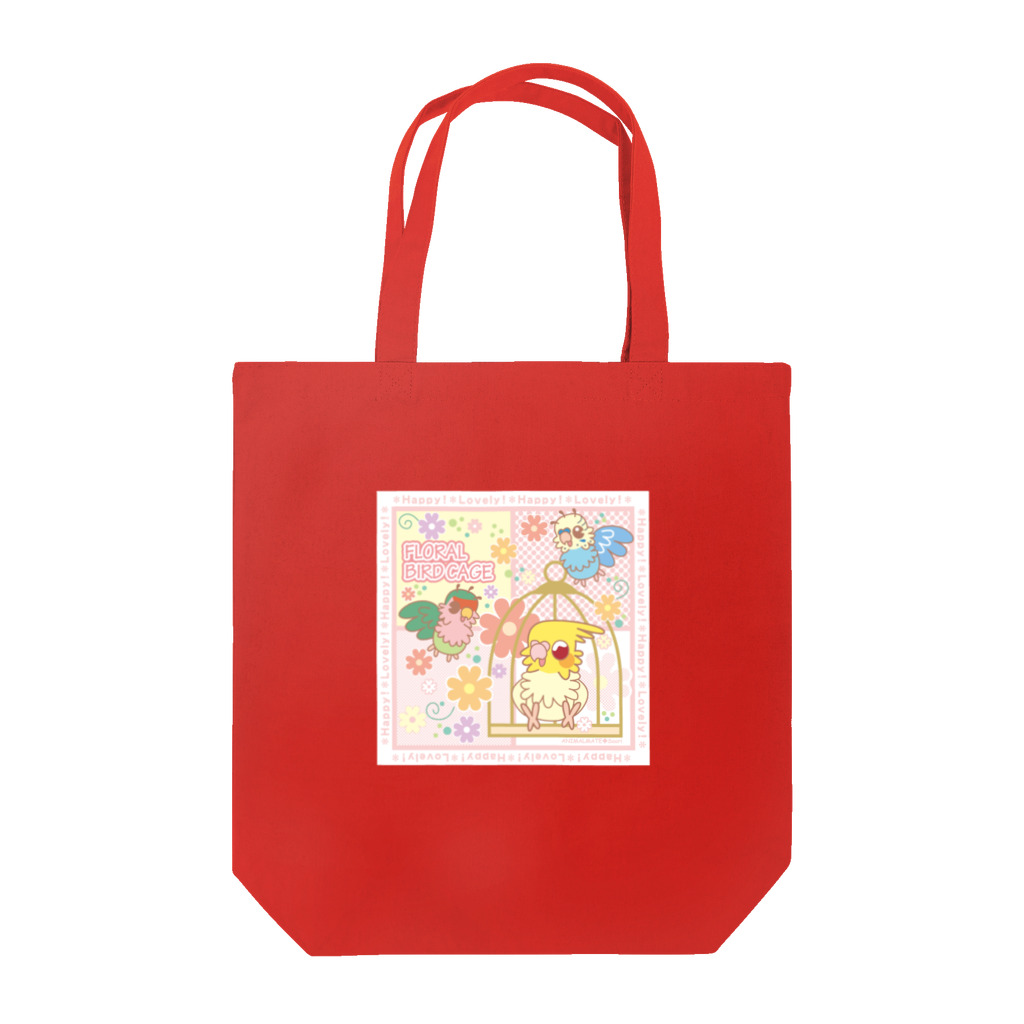 あにまるめいとのバードケージとインコ Tote Bag