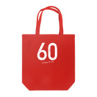 Retoro_timeの祝還暦〜人生は60歳から始まる Tote Bag