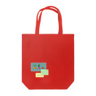 むんのやさいのきれはしカメくん Tote Bag