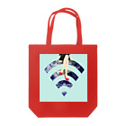 U____ri0711のWi-Fiちゃん  。 Tote Bag