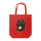 トンガリゴートの招き猫-黒- Tote Bag