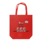 綿原いきるのPICOLD:YUMMY→BURGERS Tote Bag