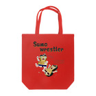 uwotomoの鹿ケ谷かぼちゃ【Sumo wrestler】 Tote Bag