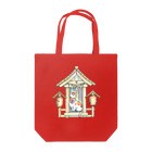 猫神神社の社と守り猫 Tote Bag