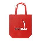 suzuriuriのHYUMA Tote Bag