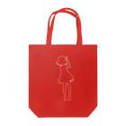 シンプルなグッズ やこ屋の(白抜き) 帽子の女の子 Tote Bag