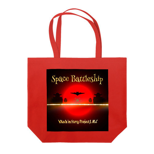 Space Battleship“ Tote Bag