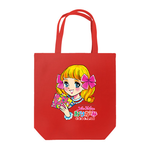 おりがみガール Tote Bag