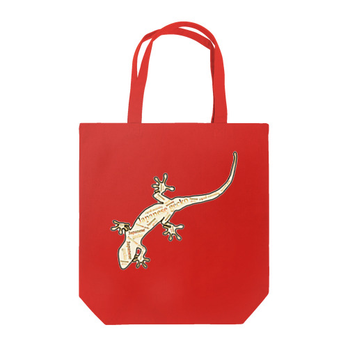 Japanese gecko(ニホンヤモリ)　英語デザイン Tote Bag