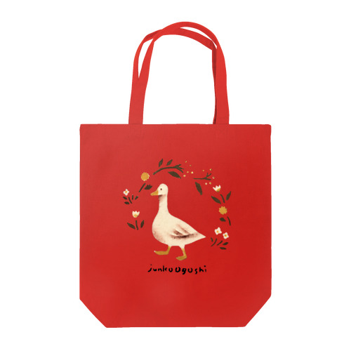 かわいいガチョウ《色を選べます》Cute goose《Choose any color》 Tote Bag