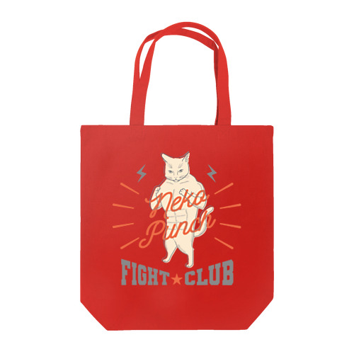 ネコパンチ☆ファイトクラブ Tote Bag