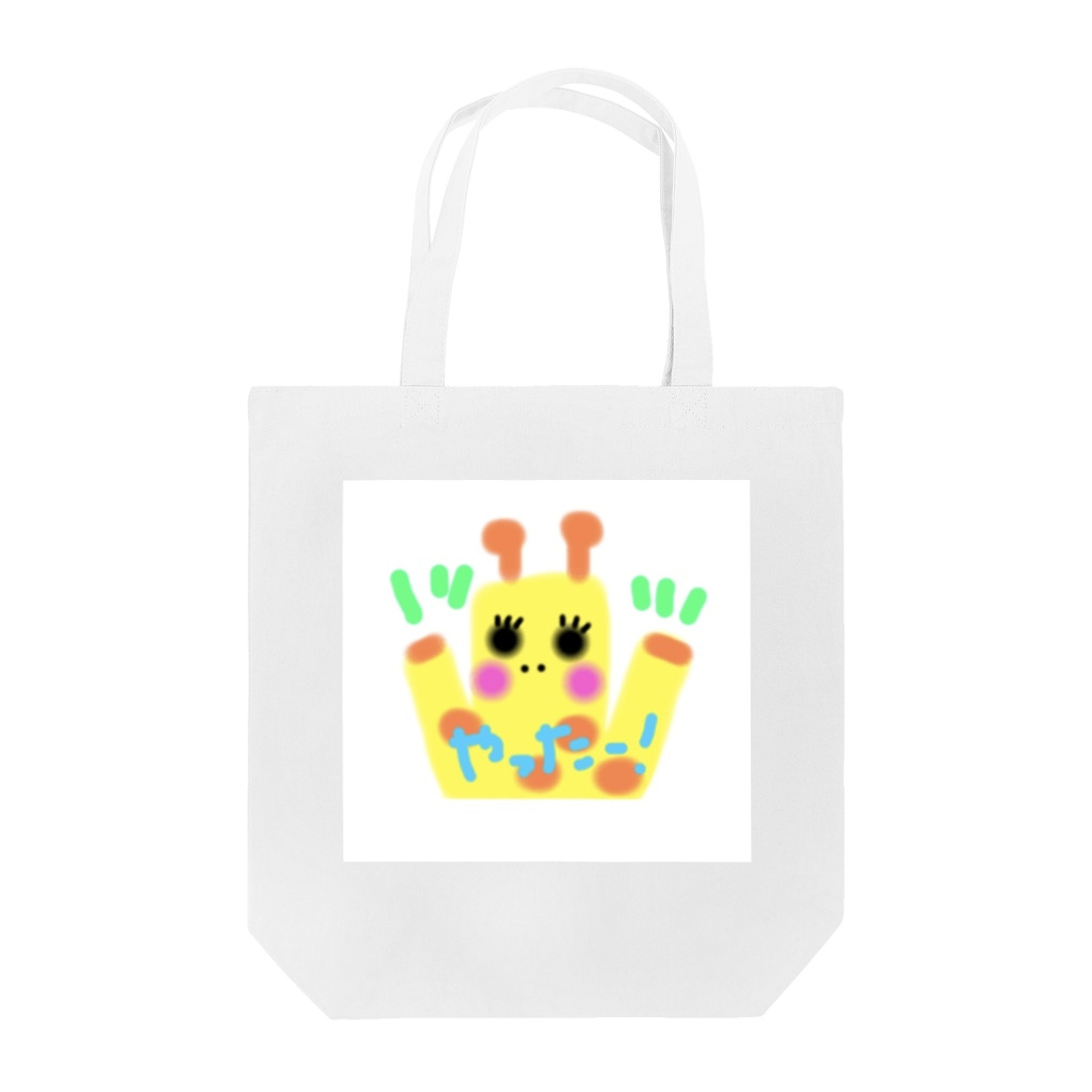 永遠にんにくガールworldのやったーきりんちゃん Tote Bag