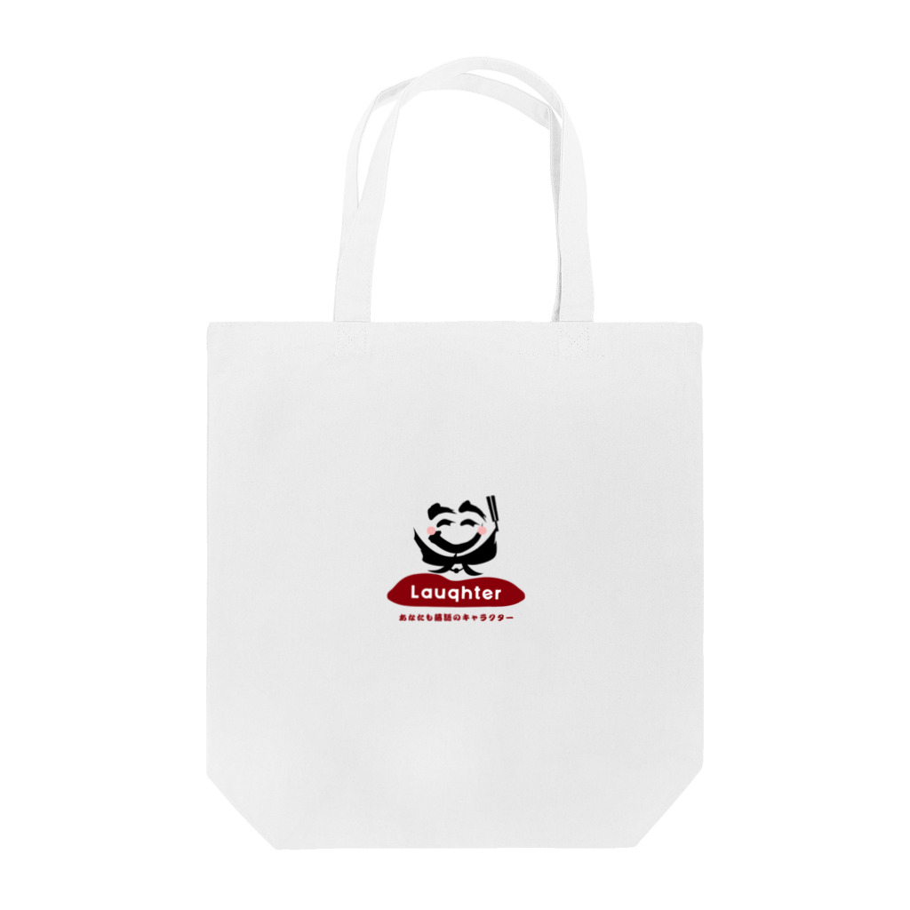 コレデ オンラインショップのLauqhter Tote Bag