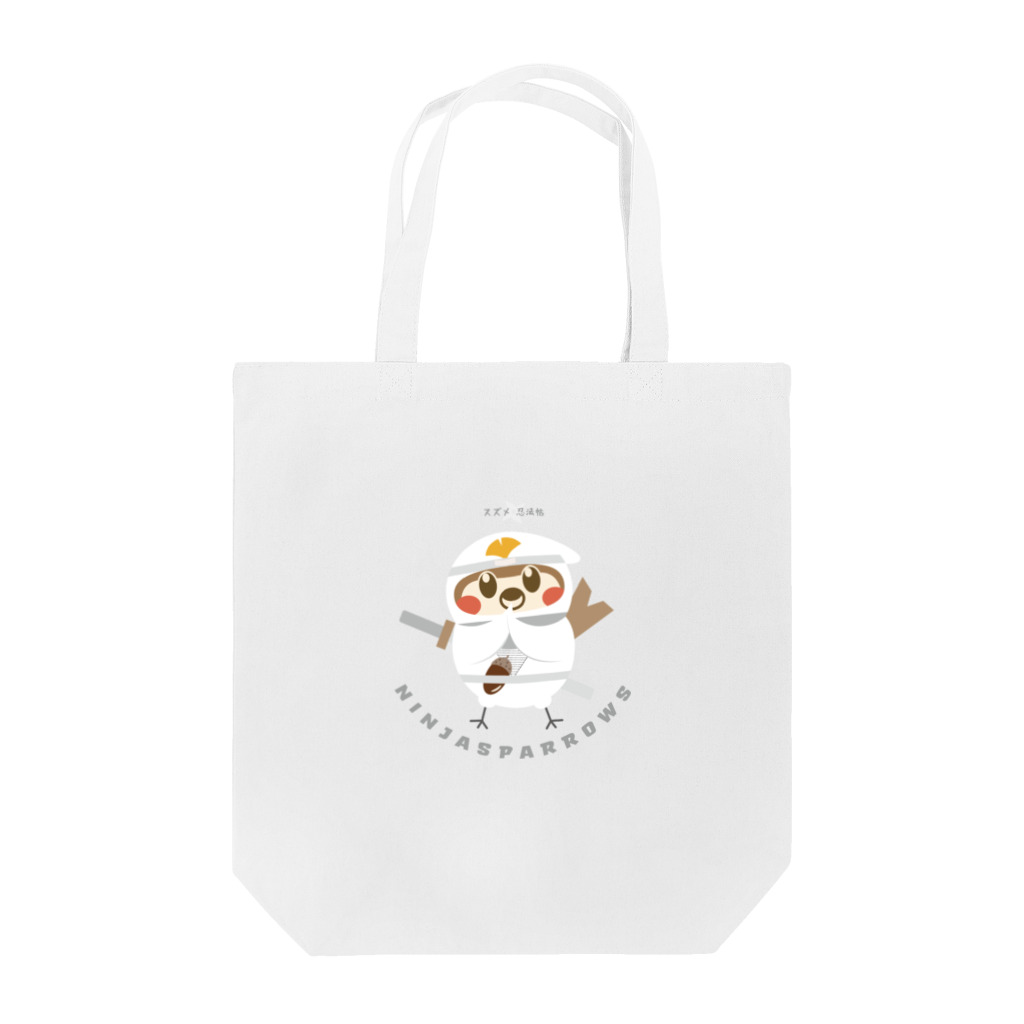 “すずめのおみせ” SUZURI店のスズメ忍法帖 Tote Bag