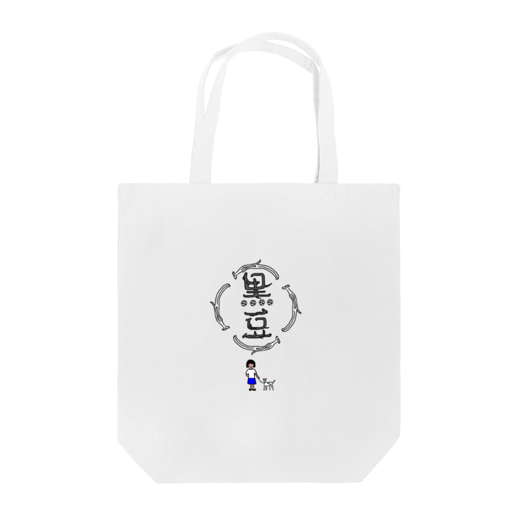 あべゆののkellyさま注文Ｃ Tote Bag