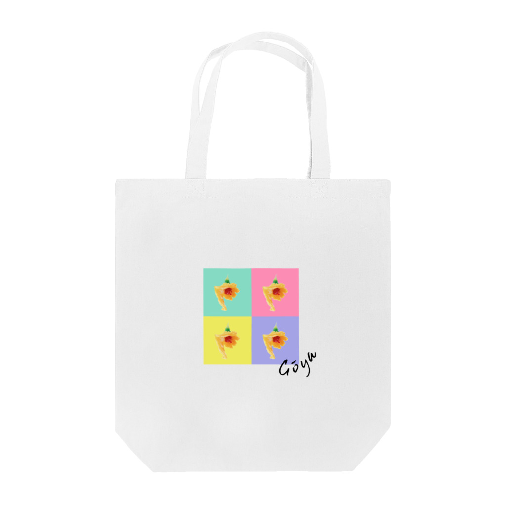 キツネとタヌキのゴーヤ(colorful) Tote Bag