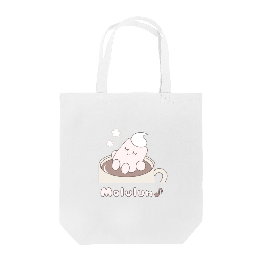 ましゅまろ♪まーと｜Marshmallow Martの【もるるん】 ホットチョコ Tote Bag