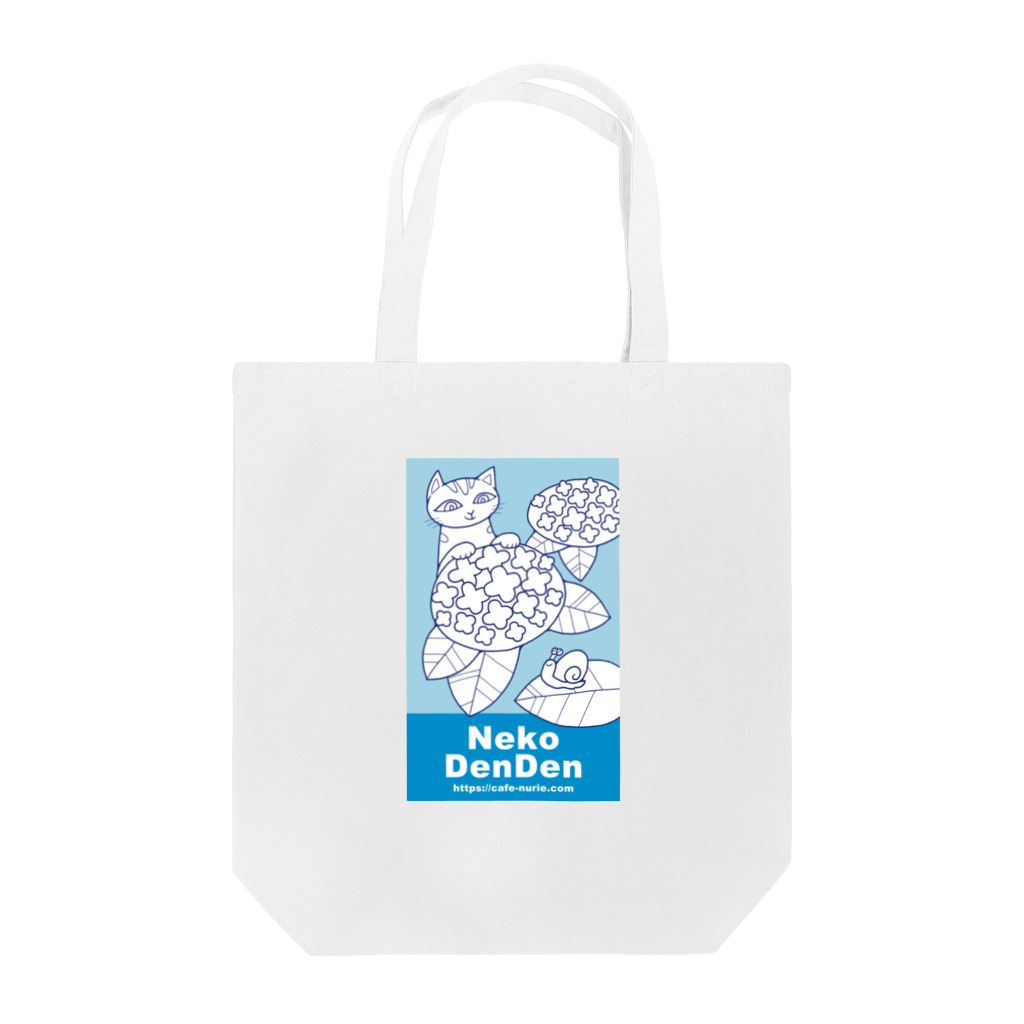 Cafe・de・ぬりえ ShopのNeko DenDen Tote Bag