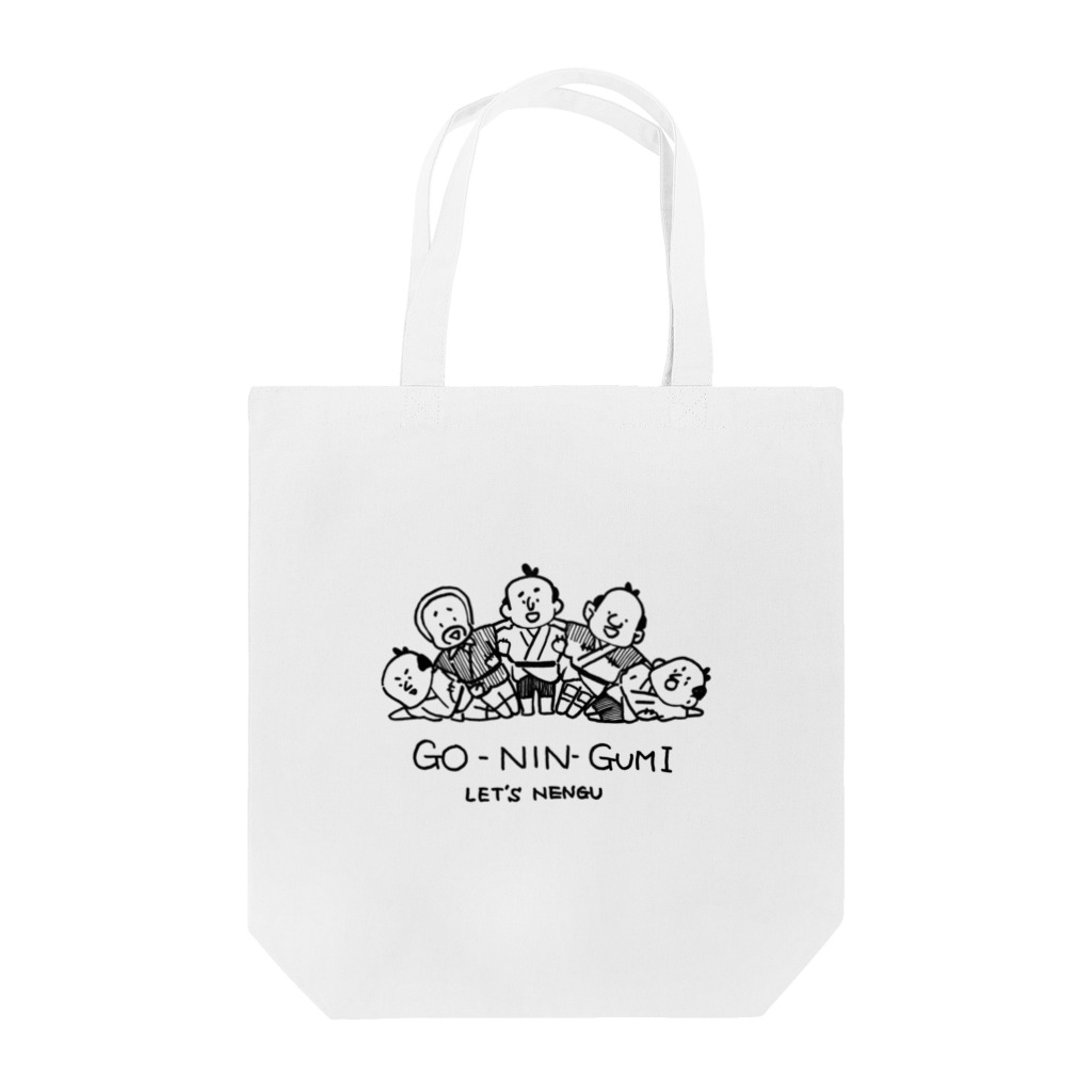 krの五人組 Tote Bag