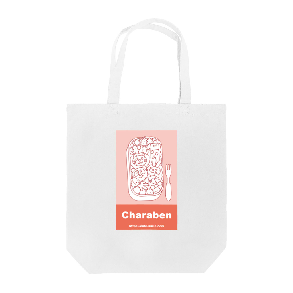 Cafe・de・ぬりえ ShopのCharaben Tote Bag