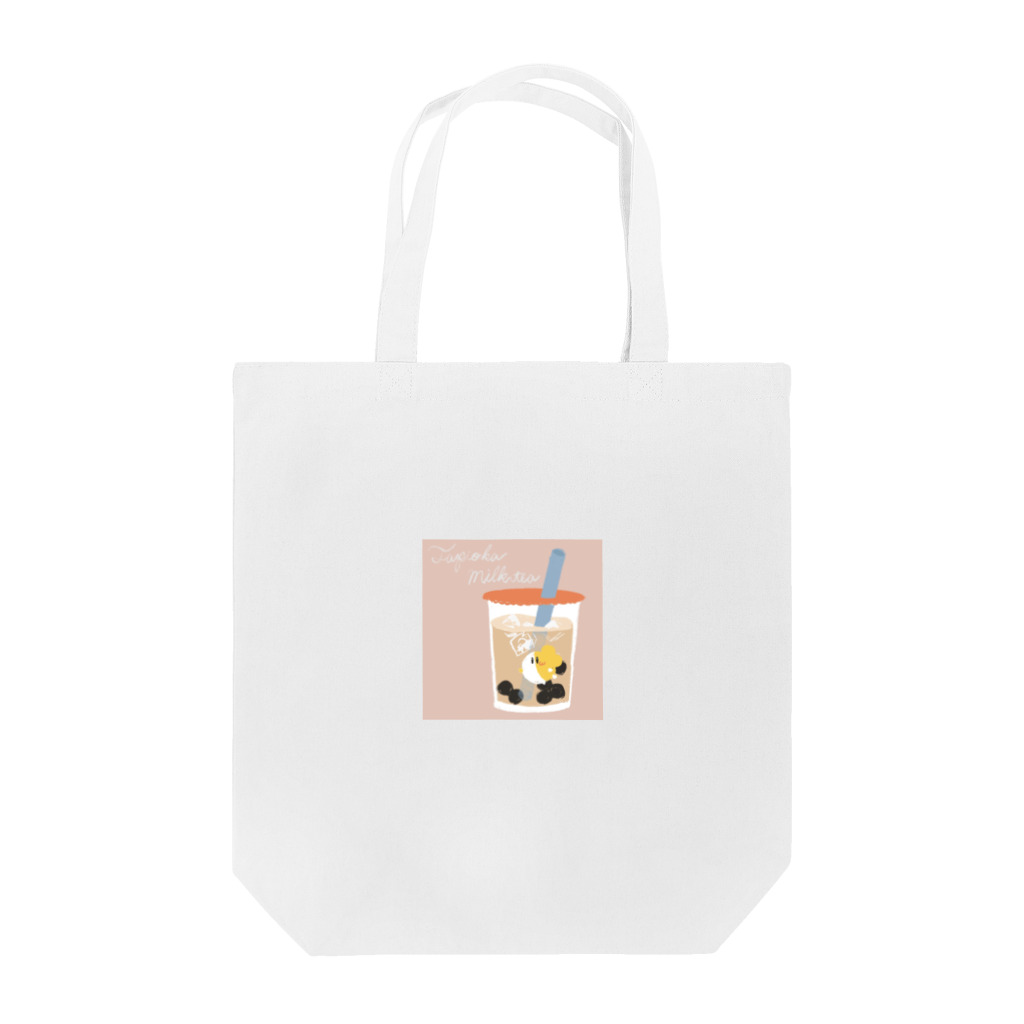 もぐろうofficial web SHOPの【もぐろう】タピオカ飲むもぐ Tote Bag