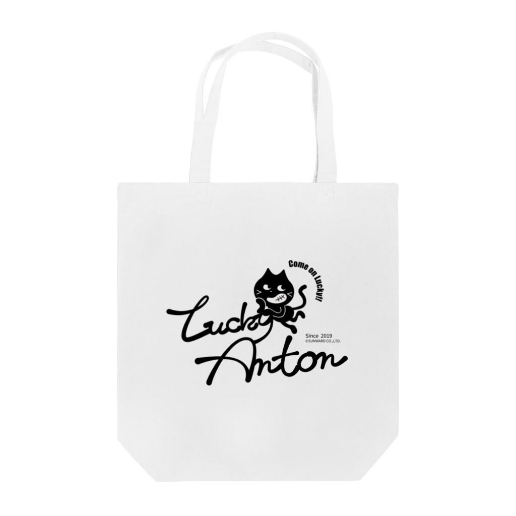 SUNWARD-1988のLucky Anton ロゴ [ブラック] Tote Bag