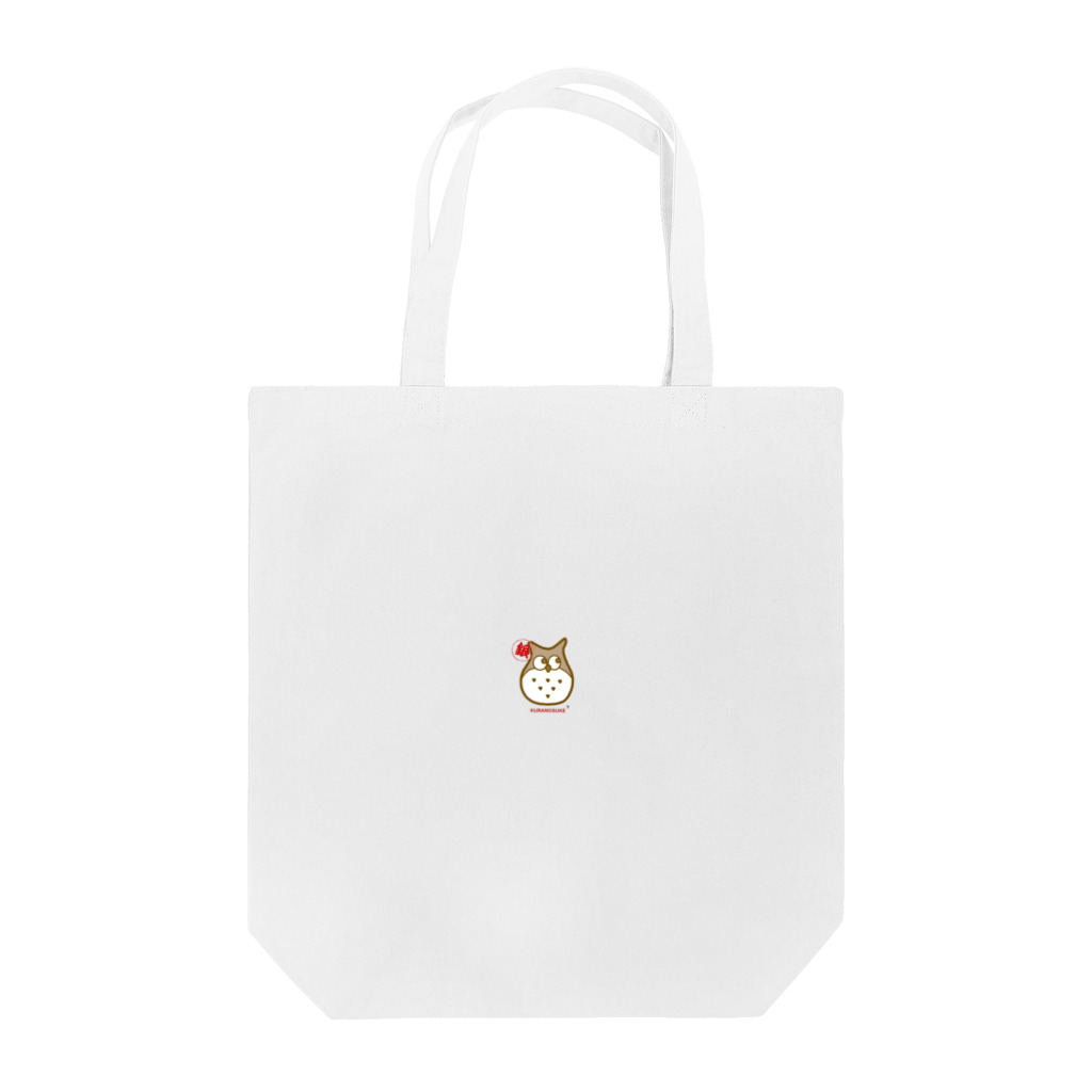 Shop くらのすけのくらのすけ Tote Bag