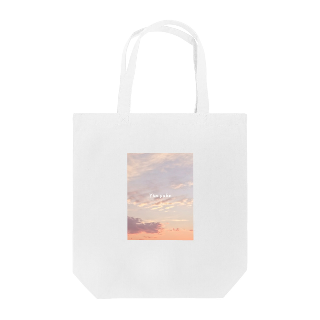 ｡*✽花宮のショップ✽*｡の夕焼け Tote Bag