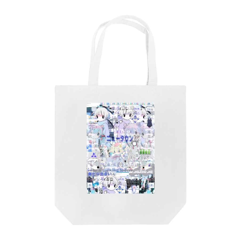 ゆーきんの絵ぐっずのあんしん×リスカちゃん Tote Bag