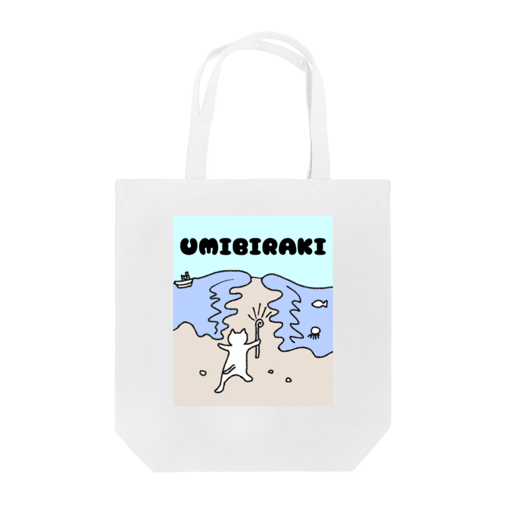 こまごめネコットの海開き　トートバッグ  Tote Bag