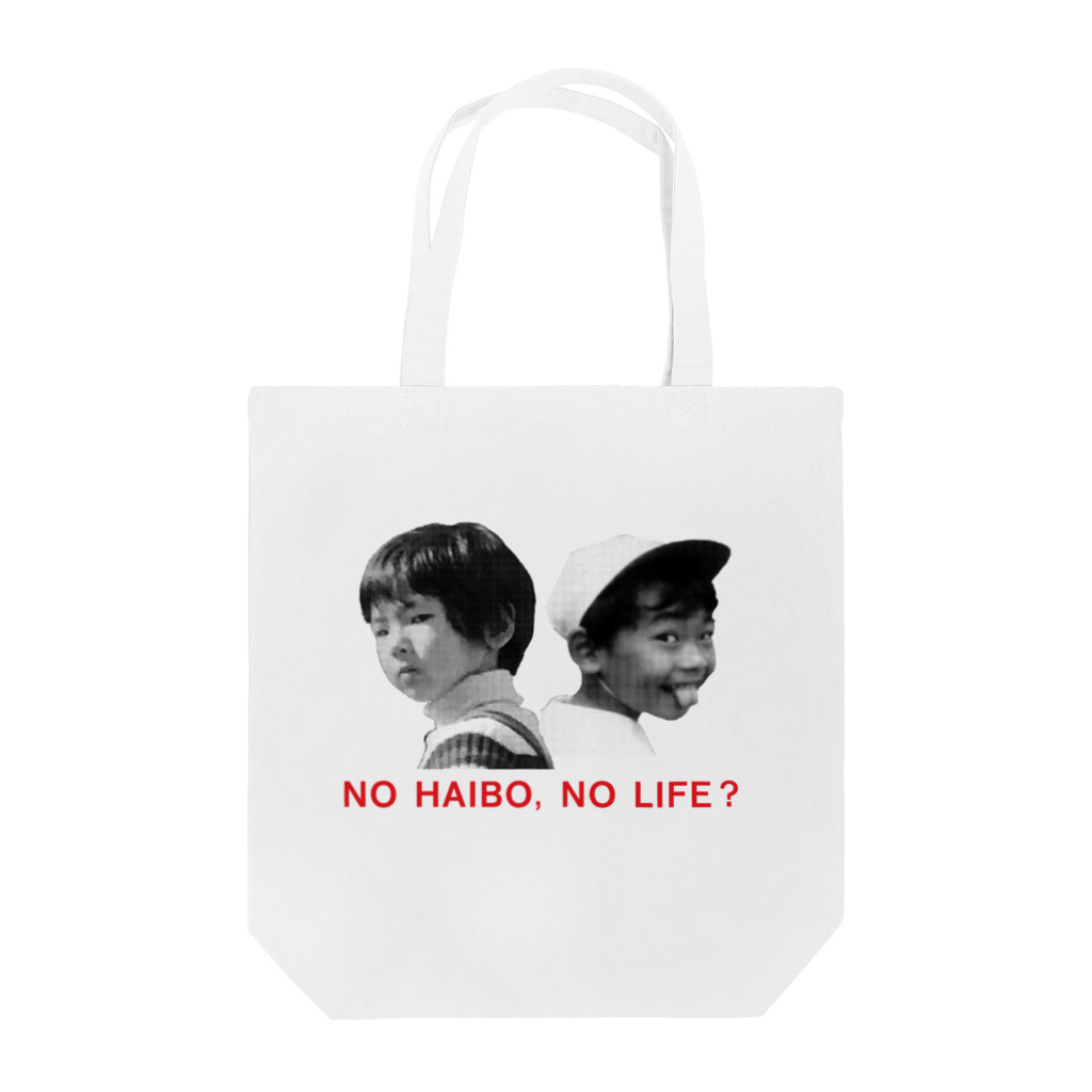 拝、ボーズ!!! Official ShopのHIBO-KIDS Tote Bag