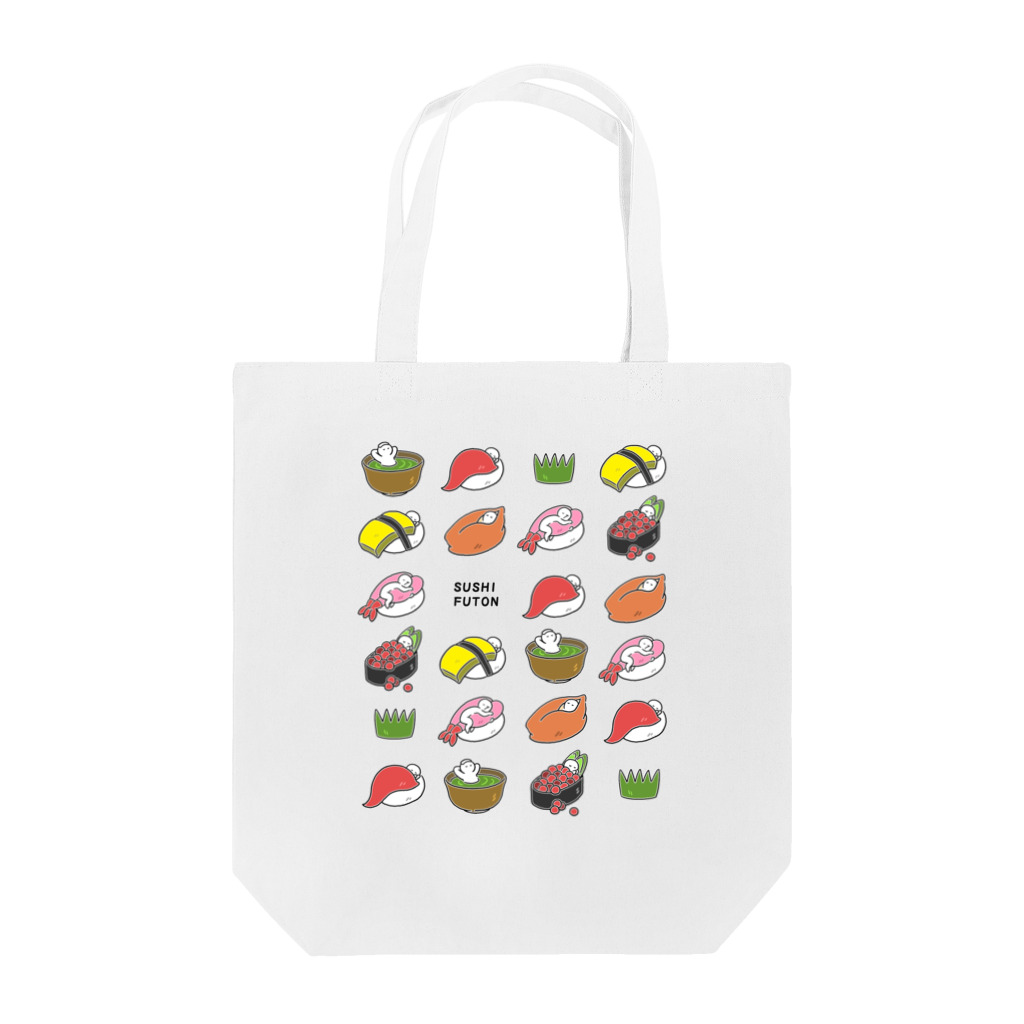 透明いんげんのすしふとんパターン Tote Bag